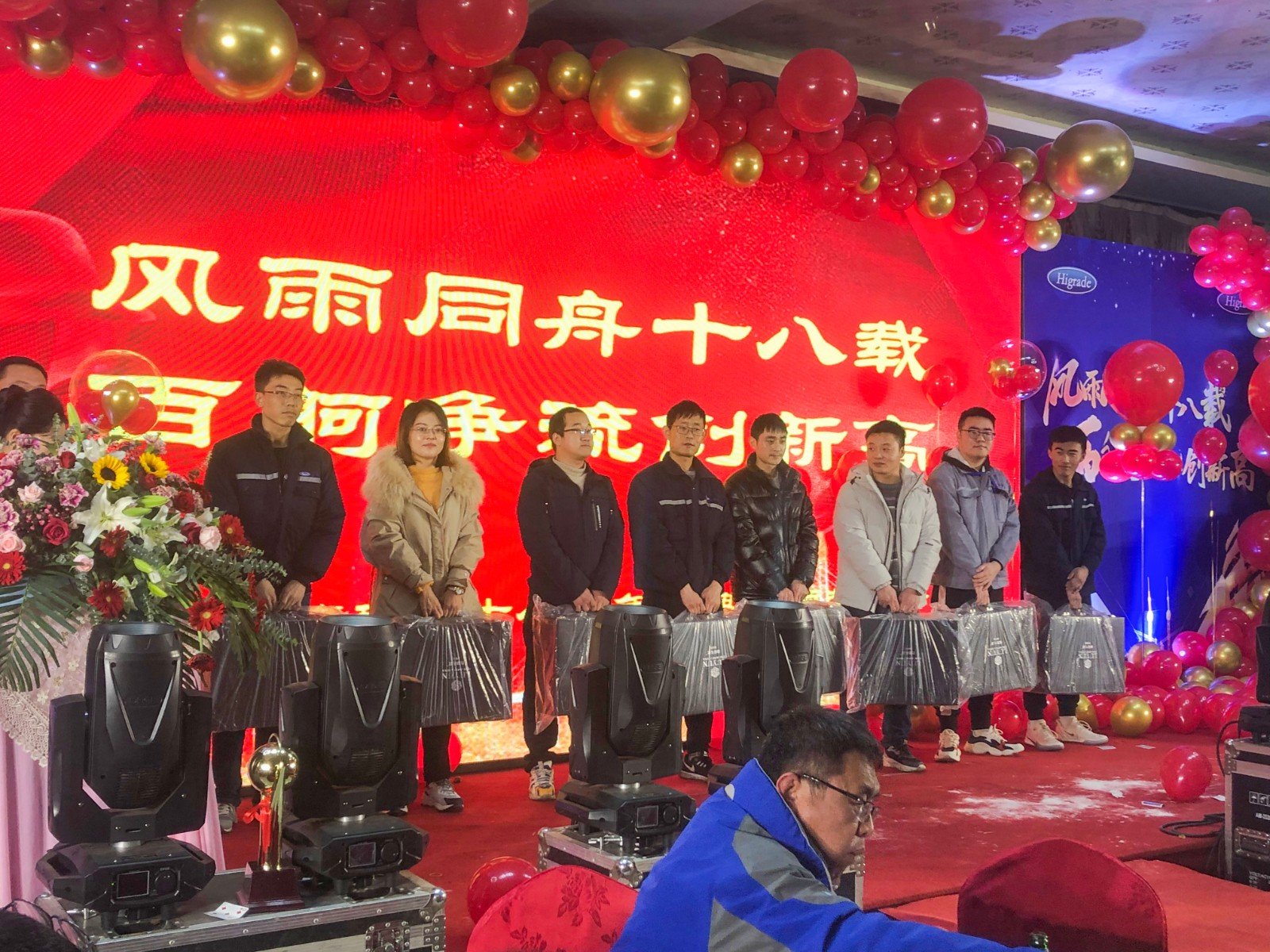 尊龙凯时 - 人生就是搏!