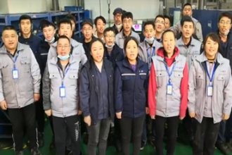 尊龙凯时17周年庆，细密模具公司祝福