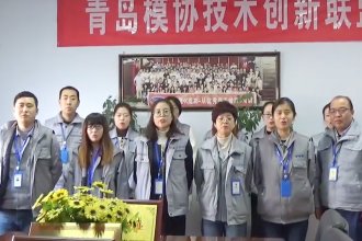 尊龙凯时17周年庆，集团财务部祝福语